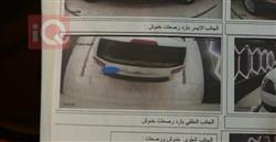 كيا موهافي